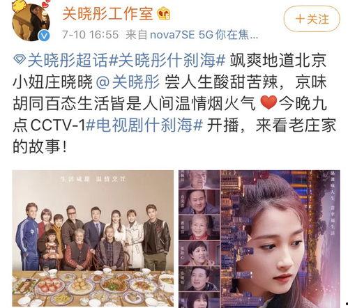 北京演员爆料最新消息,娱乐圈最新动态大揭秘!